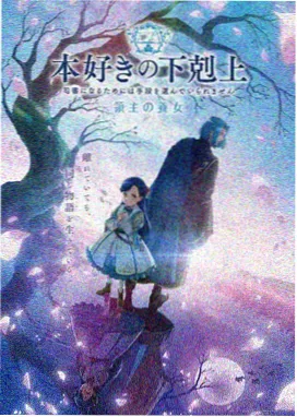 星火计划 科幻剧高清在线播放
