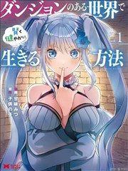 山海拾遗 榜单缩略图