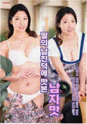 狐说第20集 漫画改编剧大结局