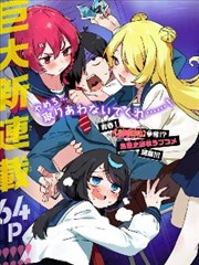 漫画改编剧还原度评分体系